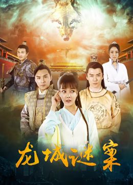 《美味速递》海报